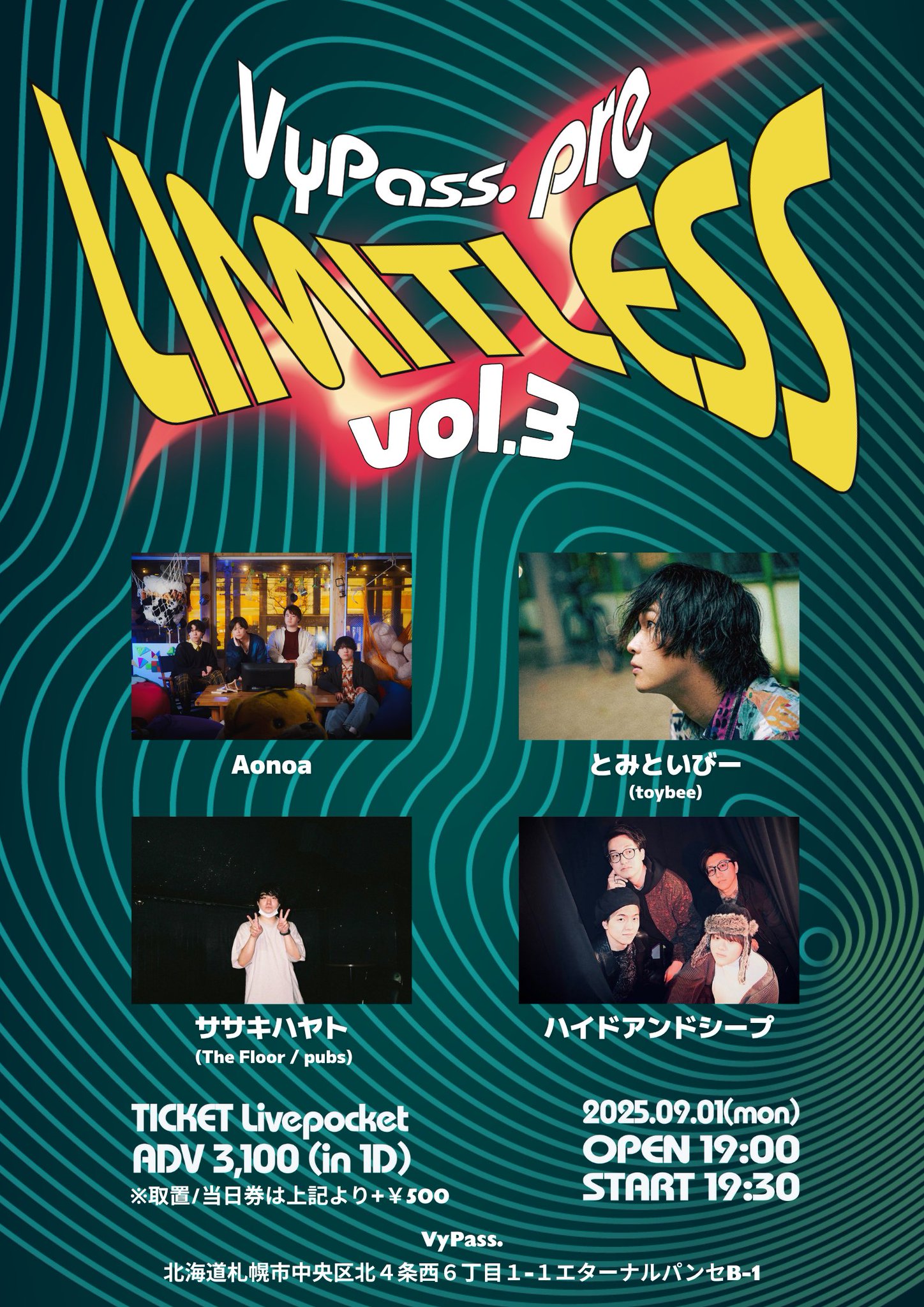 LIVE PHISHまとめ売り VyPass. on X: 