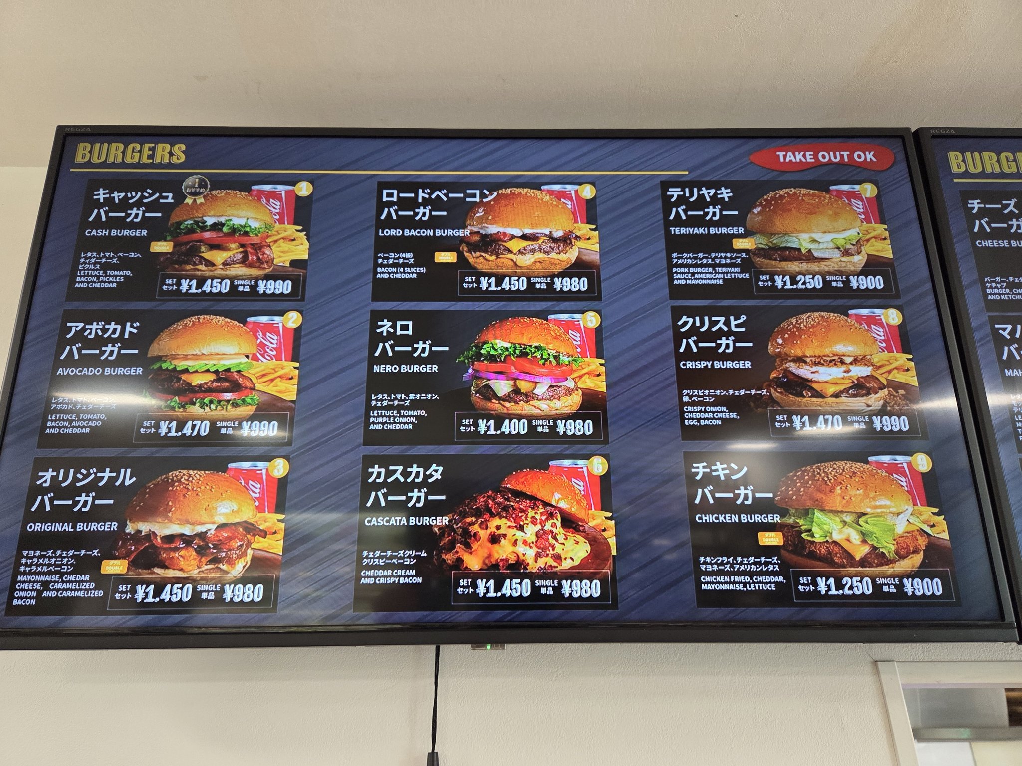 Burger King まとめ売り ヒロさん on X: 