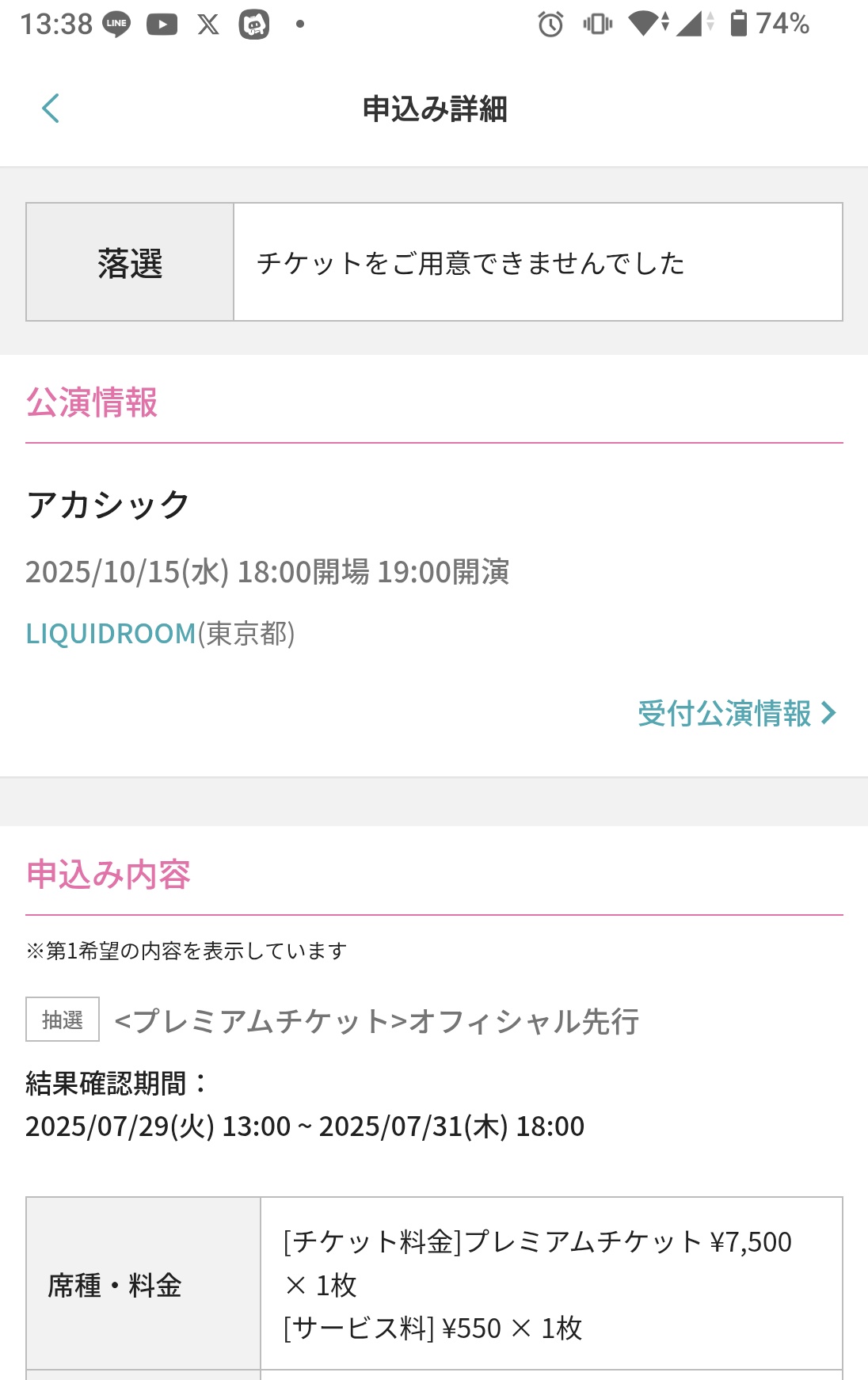 ★Good １ day さま専用★⚠️他の方購入禁止⚠️ craftsman on X: 