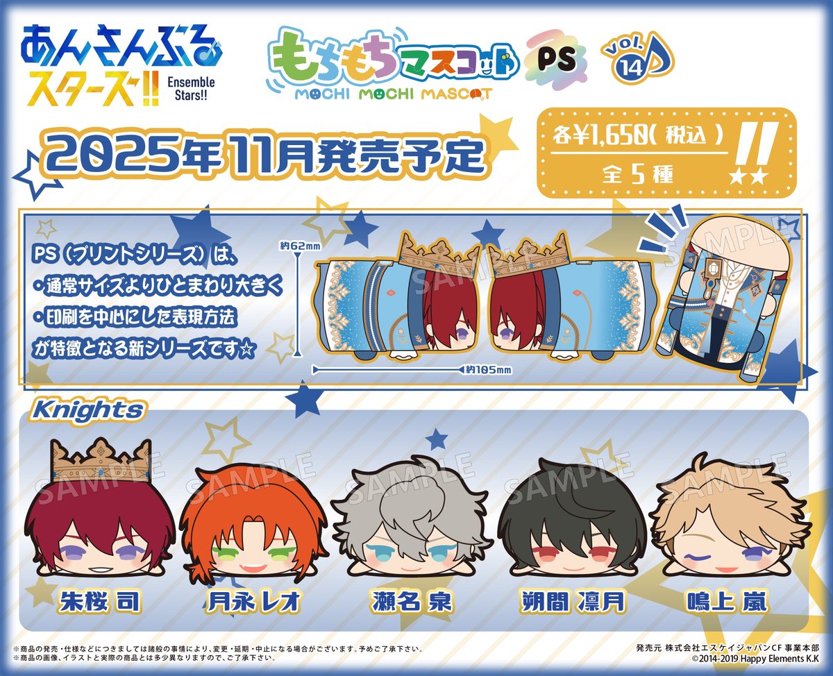 あんスタ　エスプリ　巾着　ストラップ　セット あんスタ エスプリ 巾着 ストラップ セット 2025年最新】あん