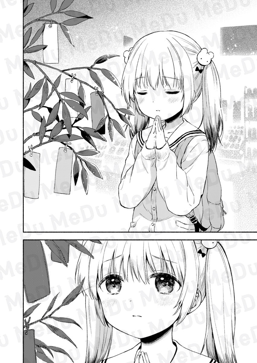 男でも女でもなくていい。ここが僕の居場所(1/5) 