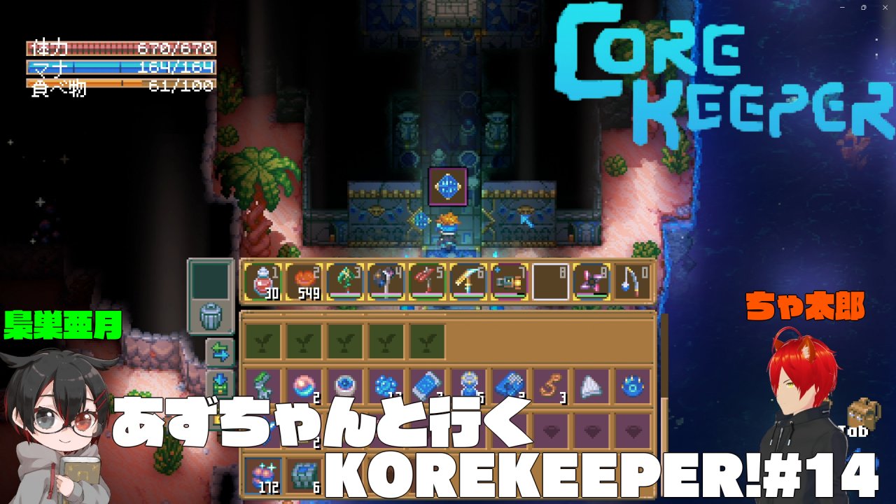 ちゃ太郎@まったりVTuber (@chataro125) / X