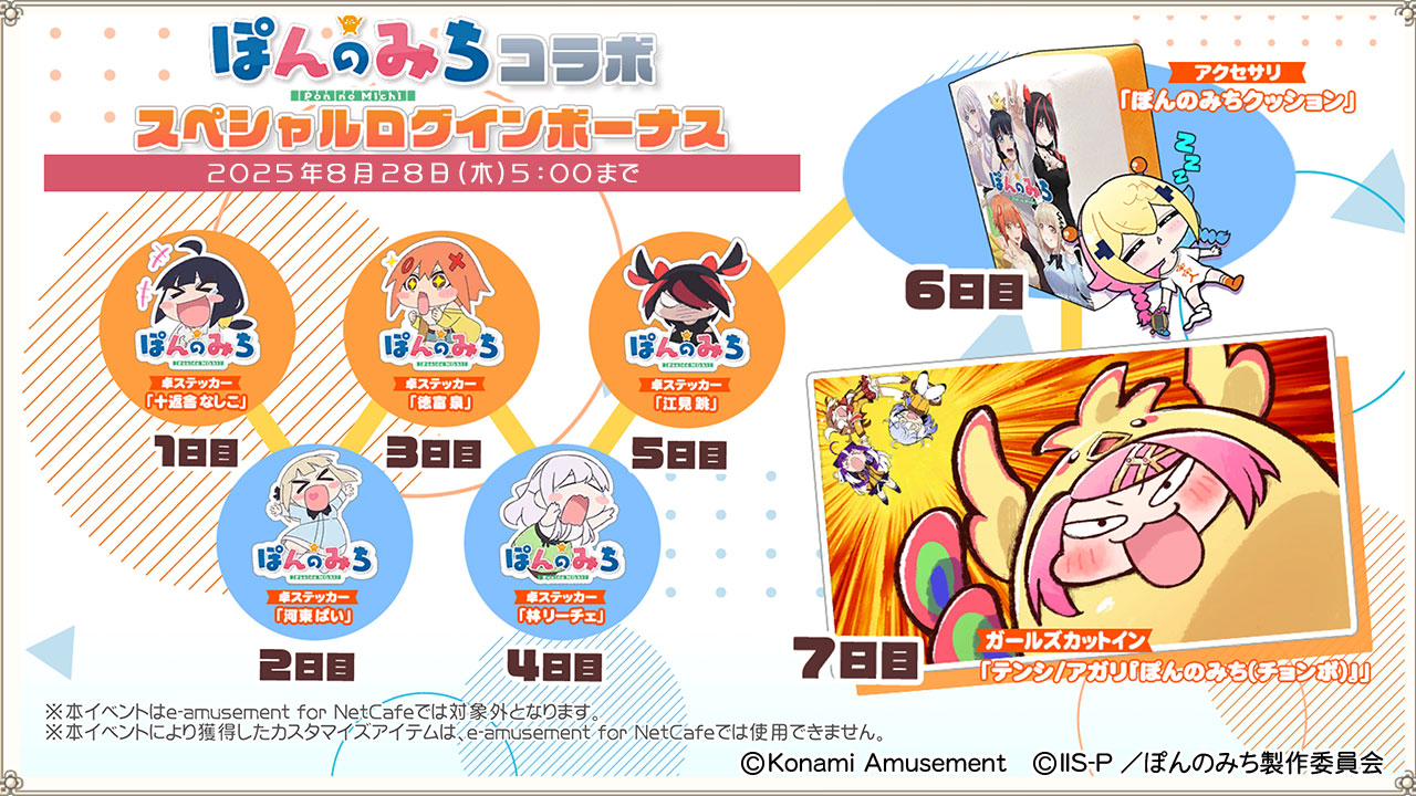麻雀ファイトガール公式 on X: 