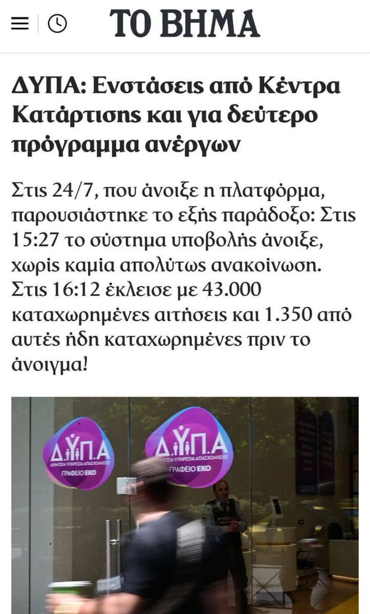 Fridacah's tweet image. Μιλάμε ξεδιάντροπα πλέον για λεφούσι από γαλάζιες ακρίδες.