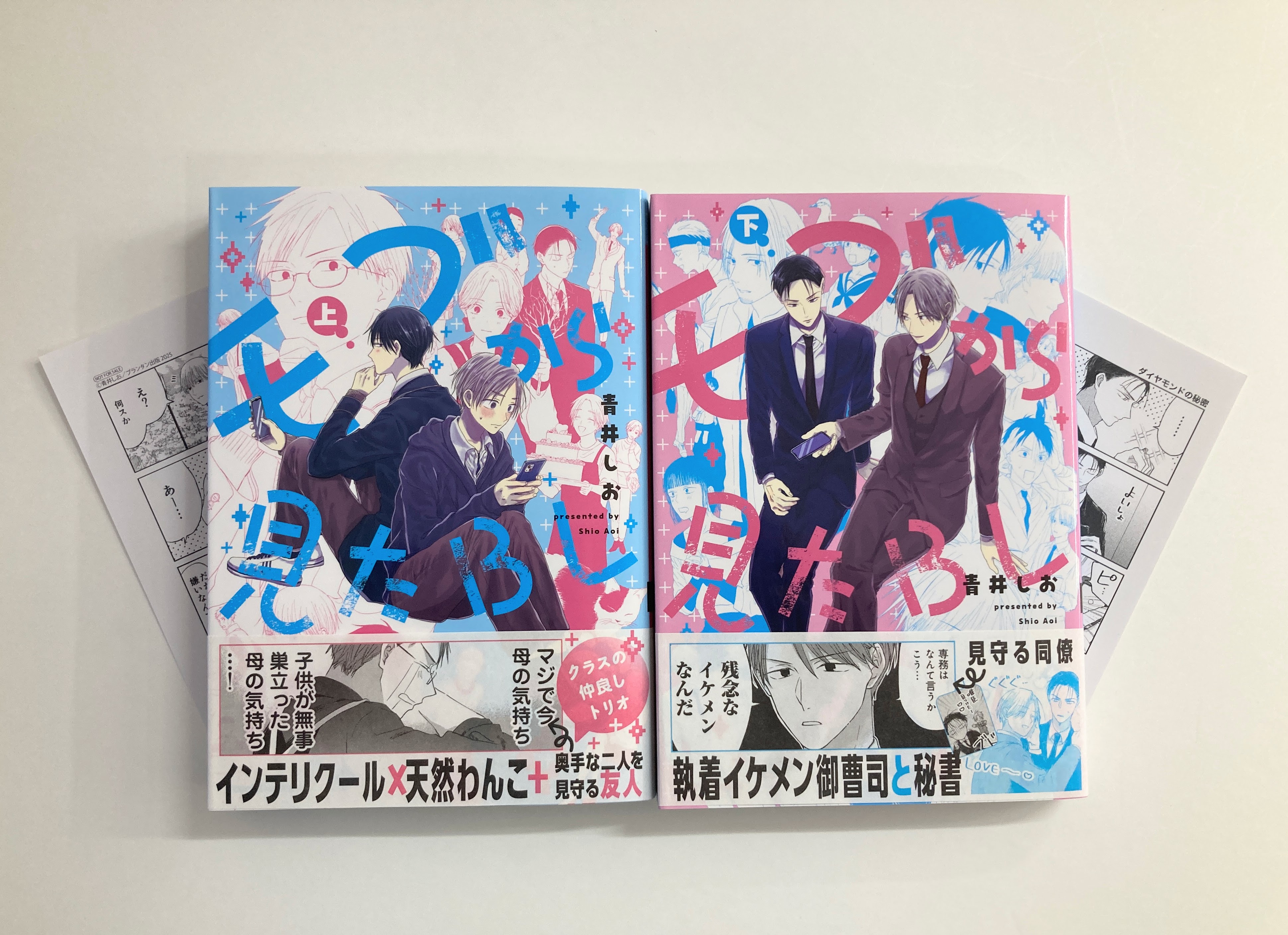 東京24区　アニメイト特典　書き下ろしSS Amazon.co.jp: アニメイト購入特典 B6サイズ描き下ろし