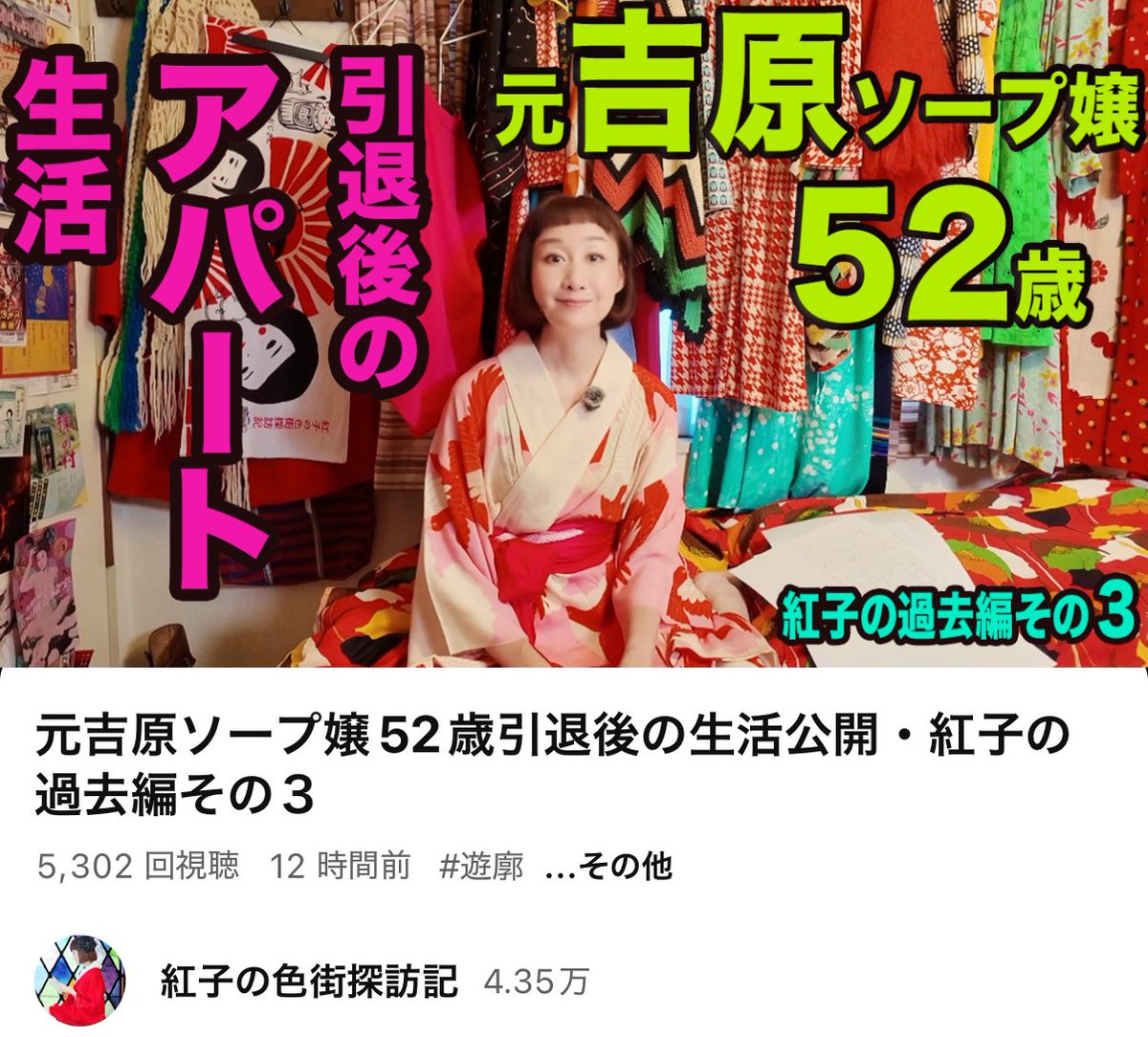 紅子@7/14-8/3代官山 蔦屋書店 写真集刊行フェア