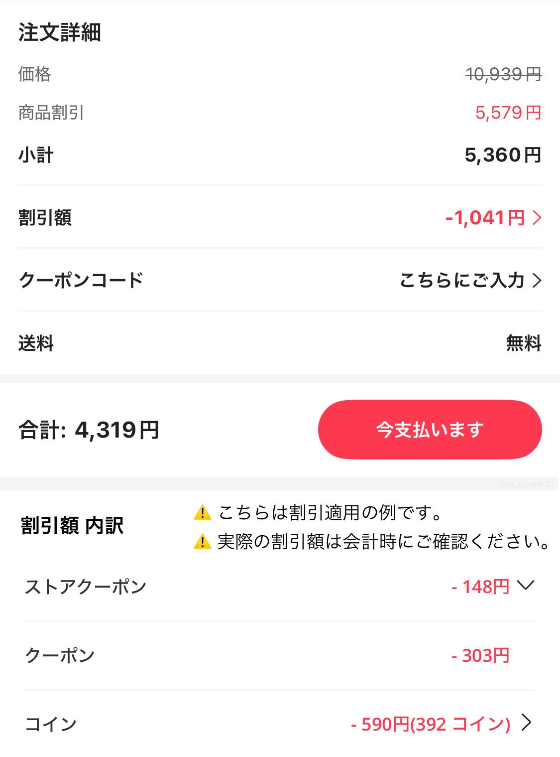 3点分おまとめ値引き【ゆう♥様オーダーメイド専用ページ】半額キャンペーン価格 sugar x ANDY限定コラボ☆XSサイズあり【an /アン】チェーン