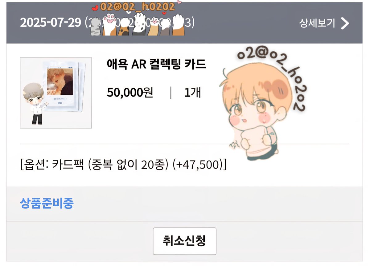 소식듣고 올만에 슝와서 쏘옥 지르고 
갑니다 ㅋㅋ 말링님이공유한것도빨리
마무리 해야징 올만에 좋구나♡♡