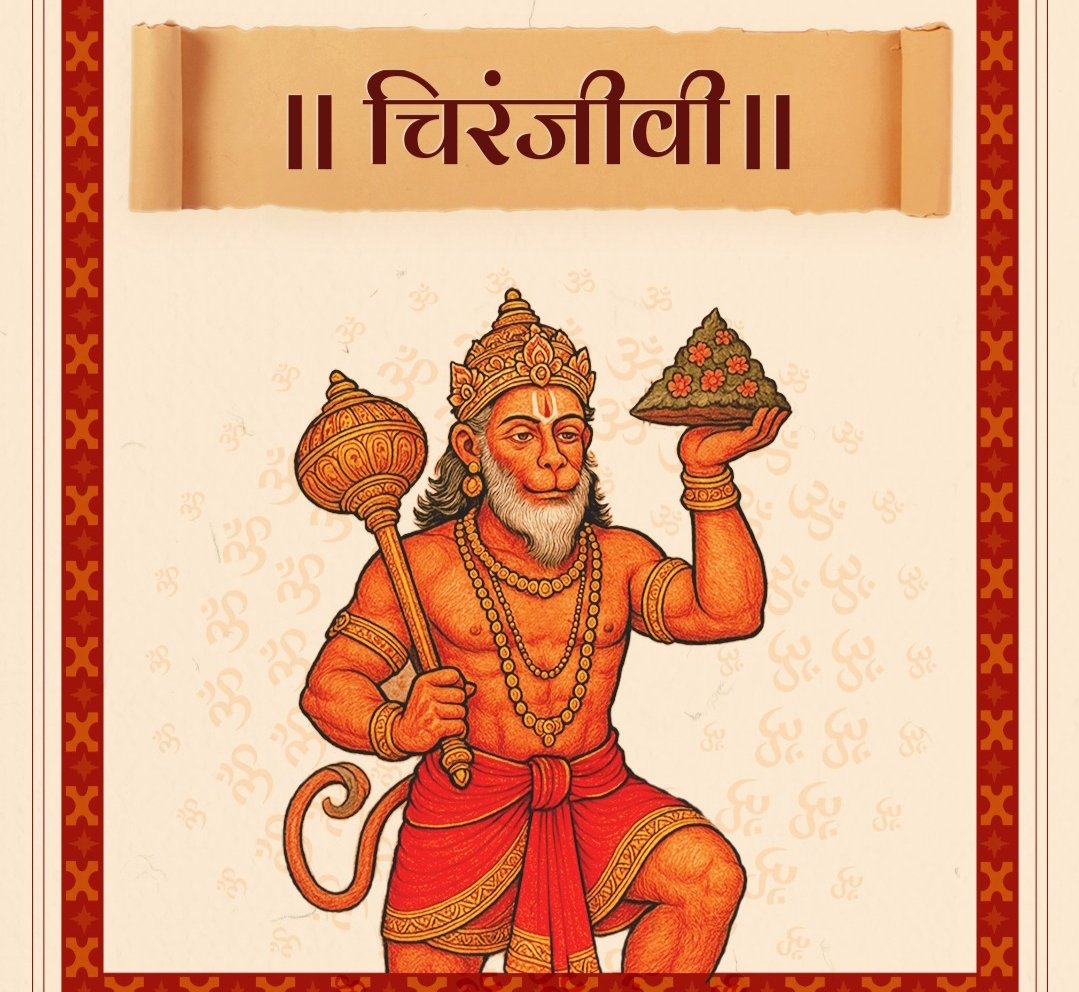 सबके पालनहार बोलो जय जय जय बजरंगबली हनुमान 🙏🌹