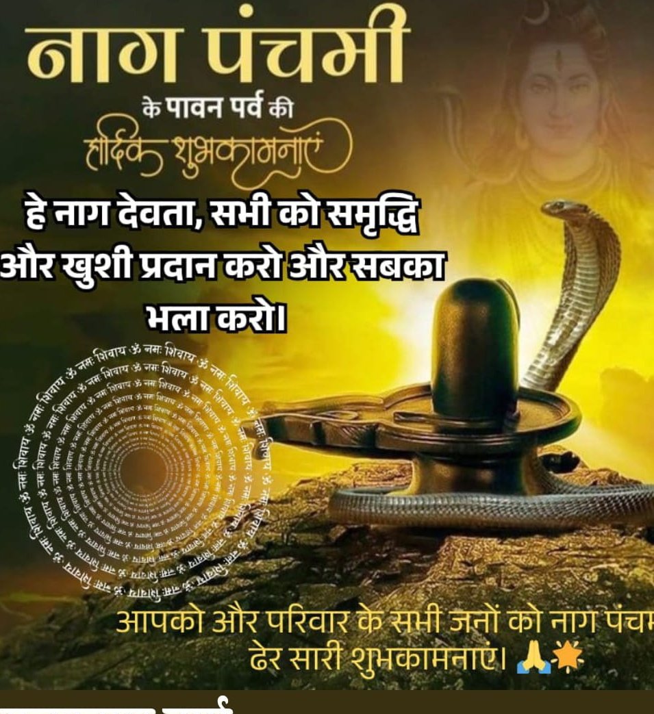 Sandhya_123456's tweet image. हर हर महादेव,,जय शिव शंभू,,