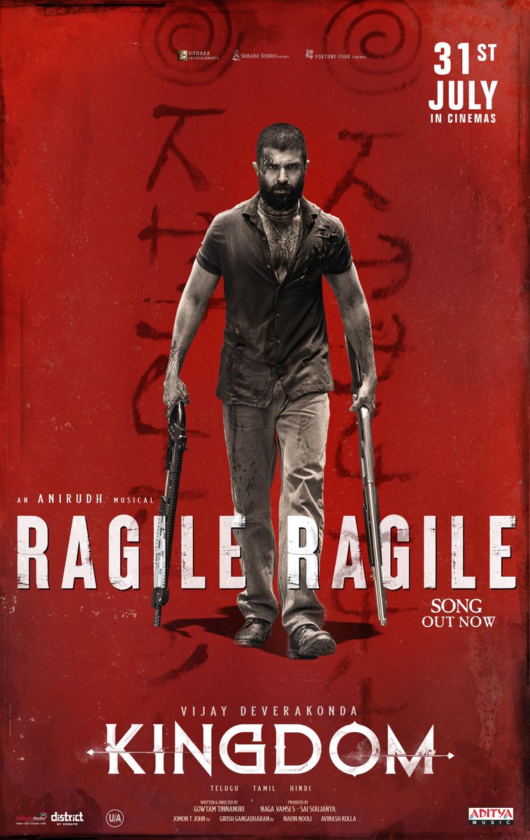 Dayyala Ashok Kuruma (@dayyalaashok) on Twitter photo The Rage of #Kingdom โ #RagileRagile is here to fuel the adrenaline and give you goosebumps all the way through ๐ฅ๐ฅ
โถ๏ธ youtu.be/dRBowc83jVs
An <a href="/anirudhofficial/">Anirudh Ravichander</a> High ๐ฅ
๐ค #SiddharthBasrur
โ๏ธ <a href="/kk_lyricist/">krishna kanth</a>
#KingdomOnJuly31st
<a href="/TheDeverakonda/">Vijay Deverakonda</a> <a href="/gowtam19/">Gowtam Tinnanuri</a> <a href="/ActorSatyaDev/">Satya Dev</a> The Rage of #Kingdom โ #RagileRagile is here to fuel the adrenaline and give you goosebumps all the way through ๐ฅ๐ฅ
โถ๏ธ youtu.be/dRBowc83jVs
An <a href="/anirudhofficial/">Anirudh Ravichander</a> High ๐ฅ
๐ค #SiddharthBasrur
โ๏ธ <a href="/kk_lyricist/">krishna kanth</a>
#KingdomOnJuly31st
<a href="/TheDeverakonda/">Vijay Deverakonda</a> <a href="/gowtam19/">Gowtam Tinnanuri</a> <a href="/ActorSatyaDev/">Satya Dev</a>