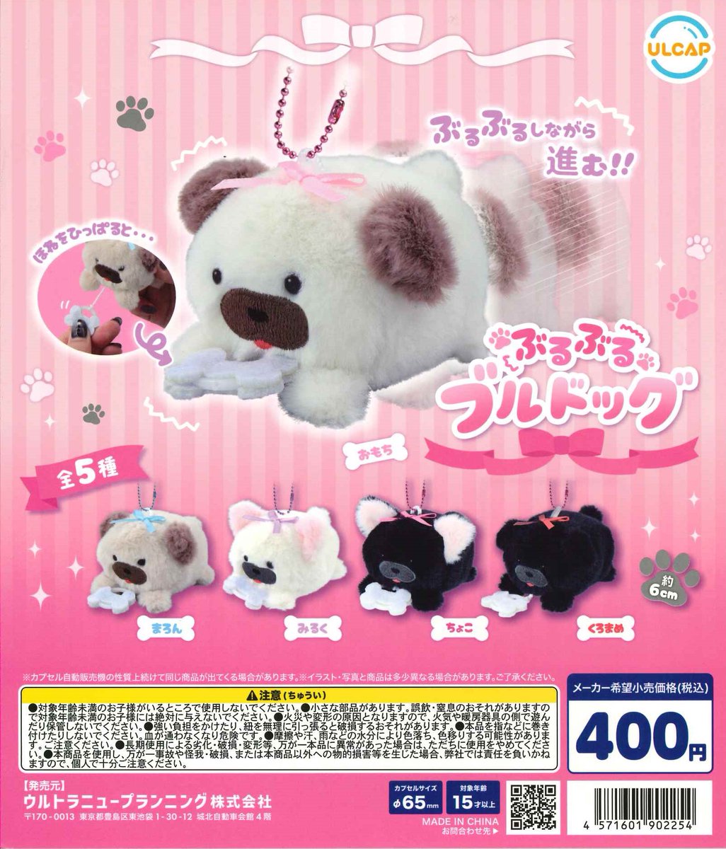 【チャム】シュナとボブのふわシュシュ シュナ】シュナとボブのふわシュシュ - トレカ&ホビーの通販なら