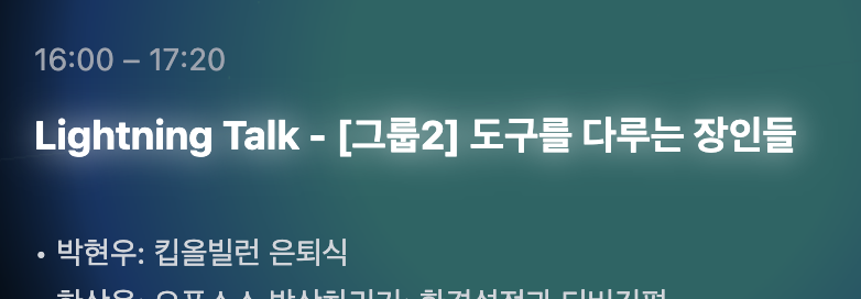 constmoon's tweet photo. @keepallvillain님의 메타버스 은퇴식만 기다렸는데 슈퍼스타 은퇴식 표도 못 구하게 생김 https://t.co/GieBIekmrk