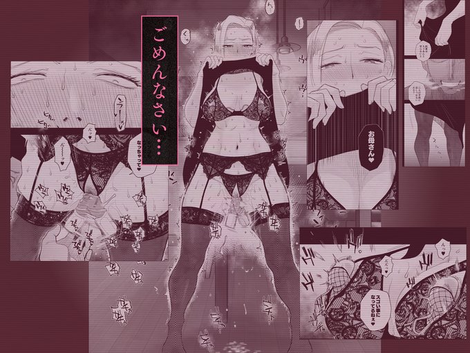 新作ネトラレ漫画「妻にモザイク3」 8/11 0:00 FANZAで配信開始です! sample04