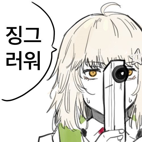 handle495's tweet image. 혹시 저랑 말 놓고 싶으신 분 있으세요?
있다면 포기하세요
제가반모버스 기억못합니다
그런거 꿈도 꾸지마시고
주인님이라고 불러달라구요?