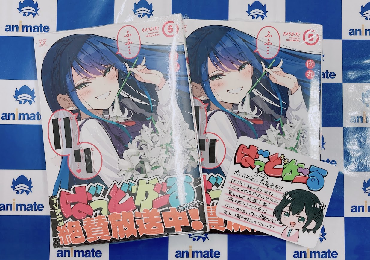 アニメイト広島 on X: 