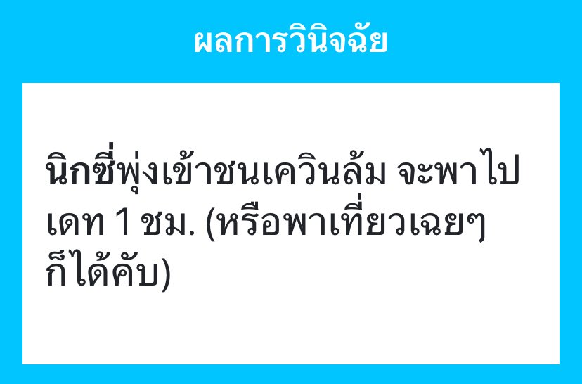 NiXXiE 🖤 (หายตุว) tweet media