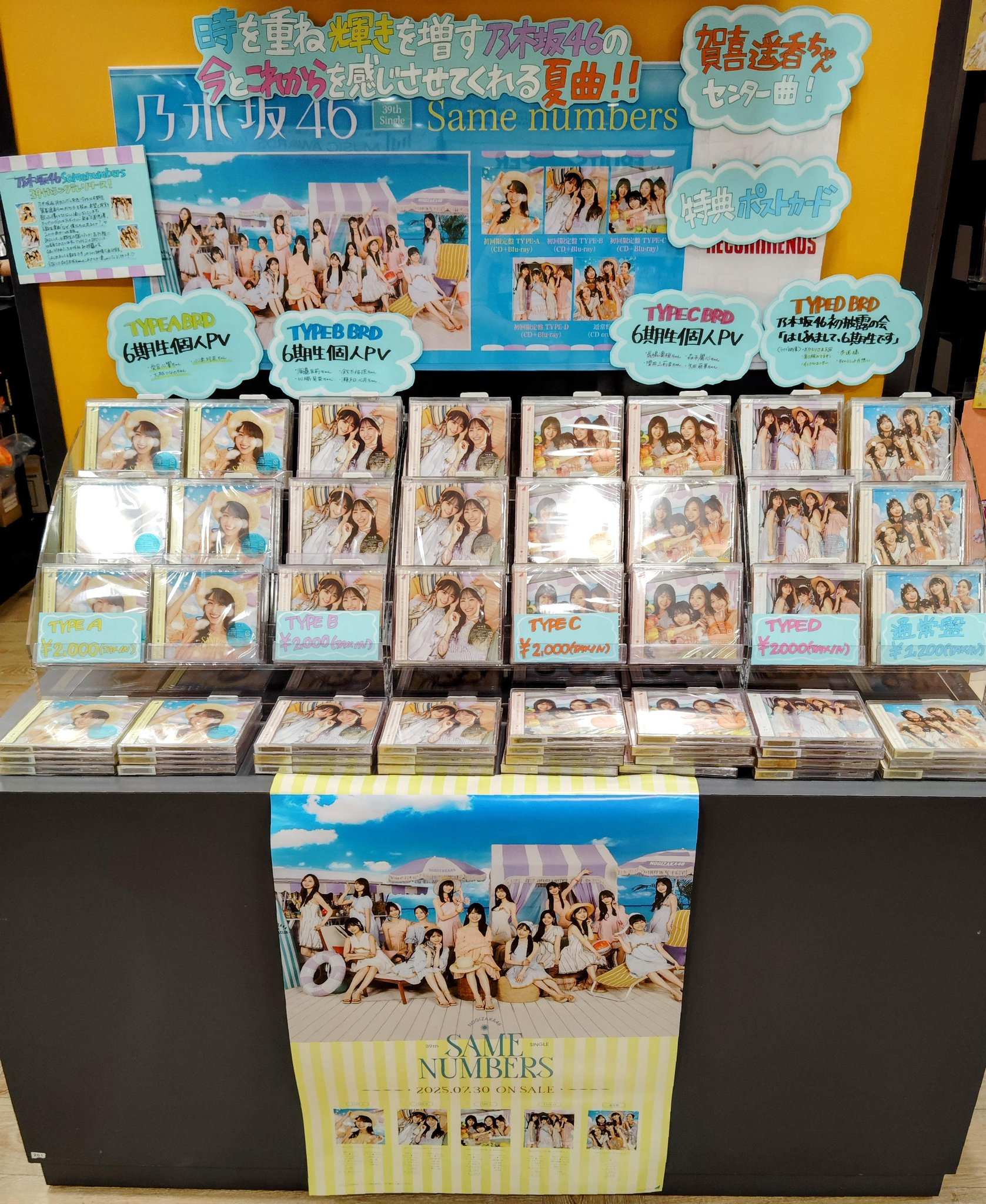タワーレコード錦糸町パルコ店 on X: 