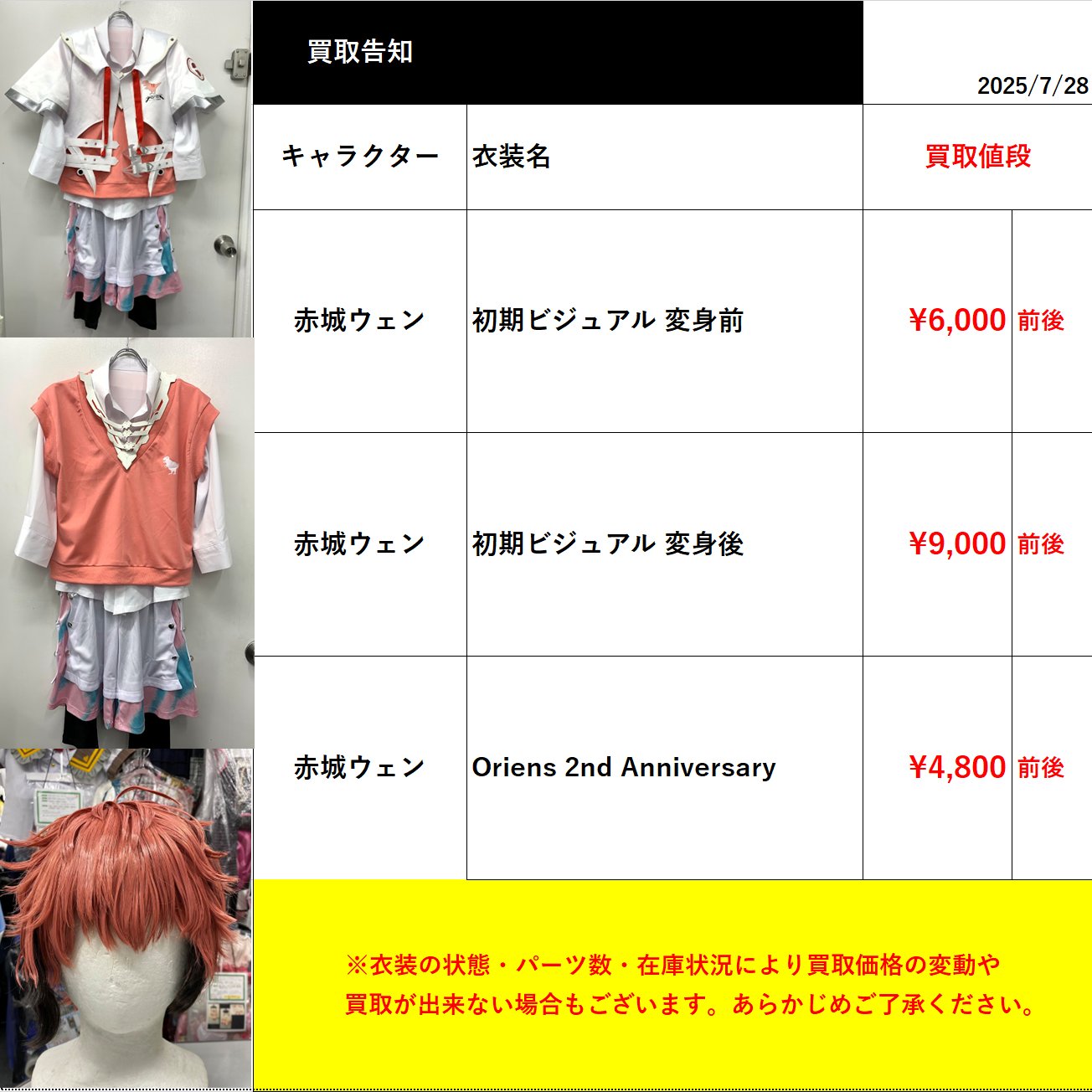 KKana0622様♡オーダー用 818qyjSg9VL.jpg?v=1712304556&