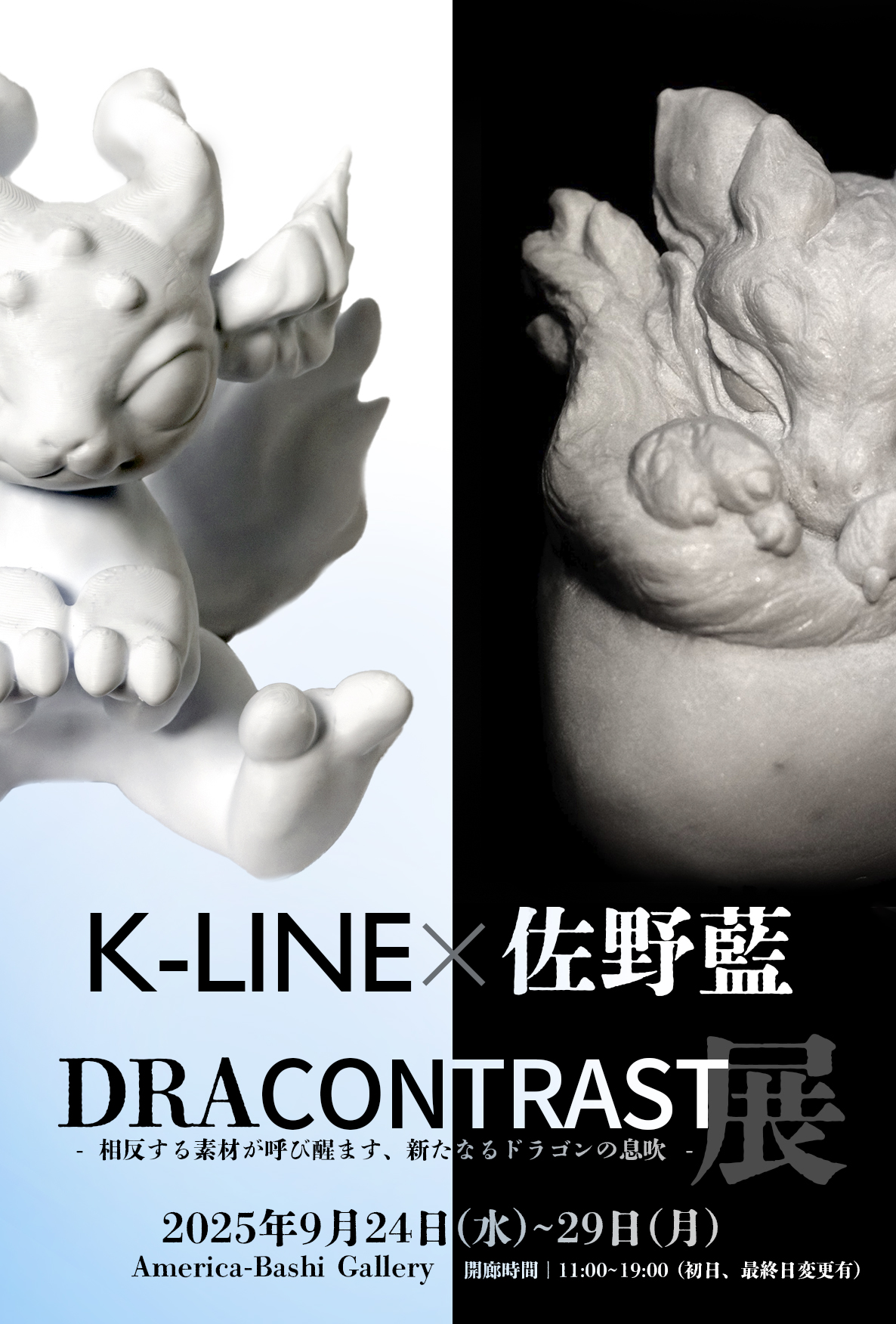 more-cats もあねこ　　デザフェス　どんぐりひろたん 展示会出展のお知らせ🐈 ＊ 明日からです🙂 【世界猫の日展2025