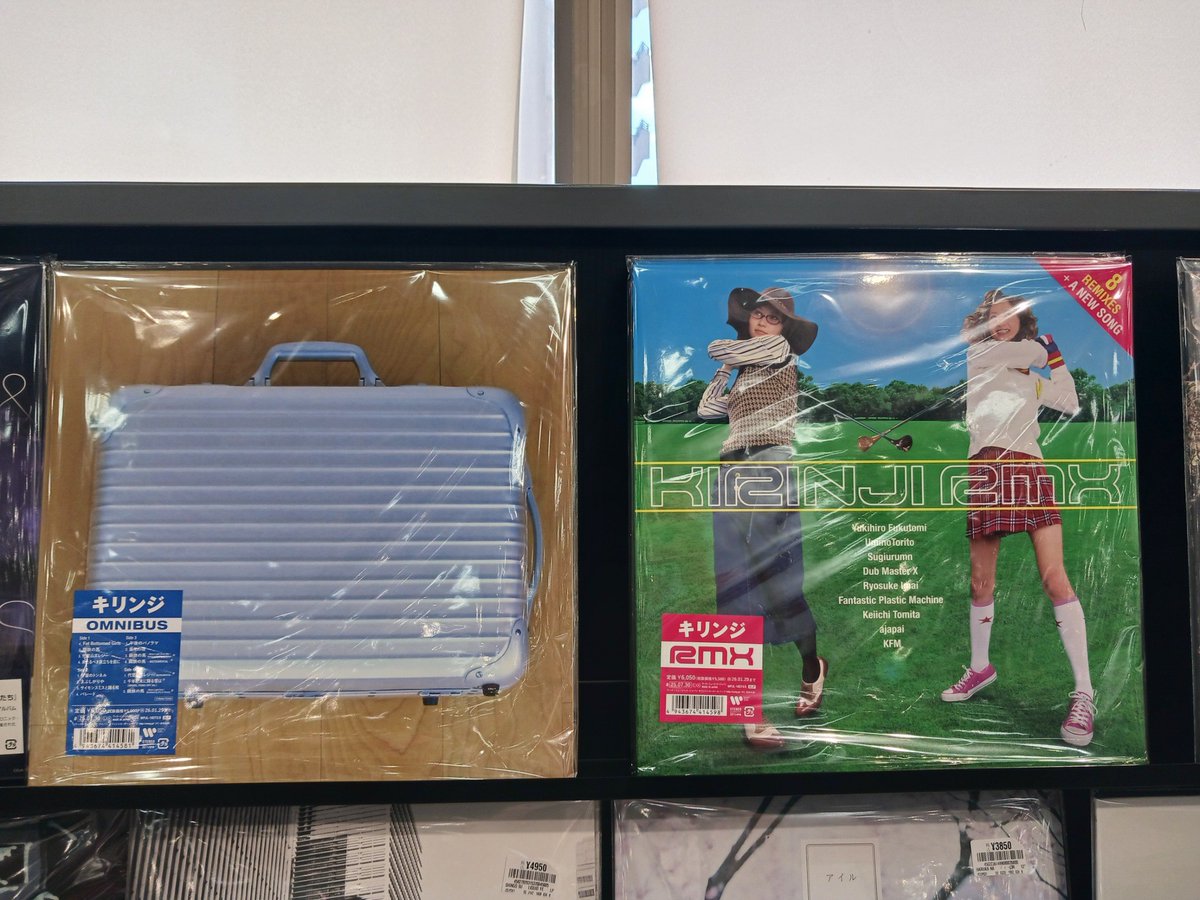 HMV_Tachikawa's tweet image. 【KIRINJI】
5thアルバム『OMNIBUS』、2001年に発売された『RMX』がLPで発売!
#KIRINJI
#キリンジ
#record
#vinyl