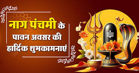 ಹುಬ್ಬಳ್ಳಿ ವಿಮಾನನಿಲ್ದಾಣ: Hubballi Airport (@aaihbxairport) on Twitter photo Where there is faith, there is no fear – this Nag Panchami, worship with a pure heart.
Hubballi Airport wishes a very happy Nagapanchami to all.
“Respecting nature and its creatures is the essence of Nag Panchami.”
<a href="/AAI_Official/">Airports Authority of India</a>
<a href="/AAIRHQSR/">Regional Executive Director AAI Southern Region</a>
<a href="/aairedsr/">RED SR</a> Where there is faith, there is no fear – this Nag Panchami, worship with a pure heart.
Hubballi Airport wishes a very happy Nagapanchami to all.
“Respecting nature and its creatures is the essence of Nag Panchami.”
<a href="/AAI_Official/">Airports Authority of India</a>
<a href="/AAIRHQSR/">Regional Executive Director AAI Southern Region</a>
<a href="/aairedsr/">RED SR</a>
