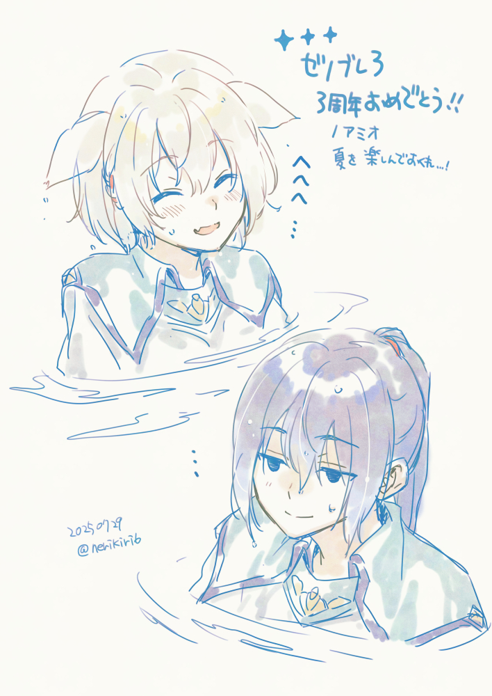 nerikiri6's tweet image. おまけ。