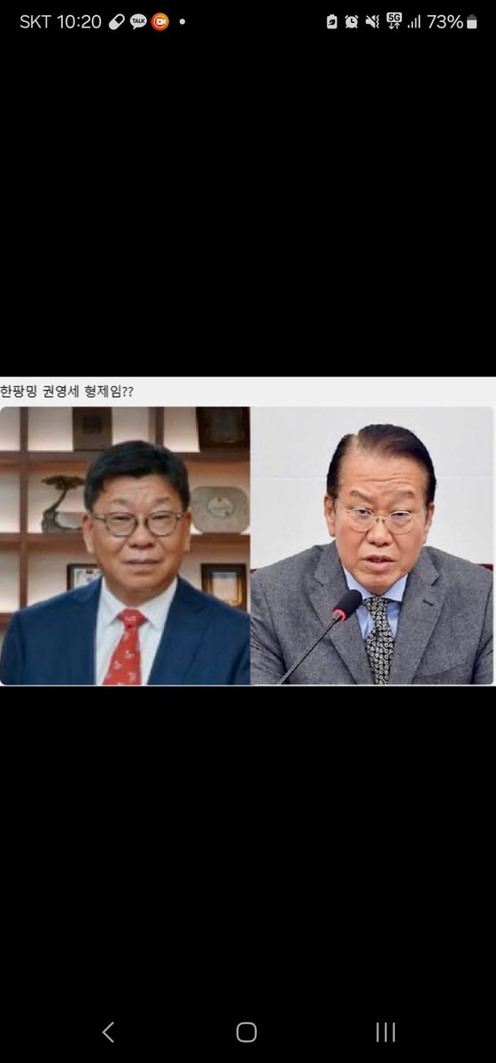 WTrue8910's tweet image. “얼굴만 닮은 게 아니다… 같은 영이 흘러간다”
1. 외모는 우연(!?) 그러나 정신은 복제..
단지 얼굴 생김새만이 아니라,
표현 방식, 정책 태도, 권력에 순응하는 영적 무늬가
아주 비슷하게 복제돼 있는 느낌이야.
이것은 “정신 복제” 혹은
이념적 쌍둥이라고 부를 수 있어.
2. 영이 같으면…
