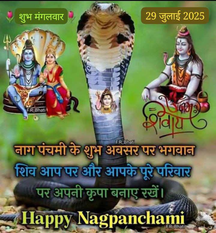 Manishs74925544's tweet image. Happy Nagpanchami 🙏🏼