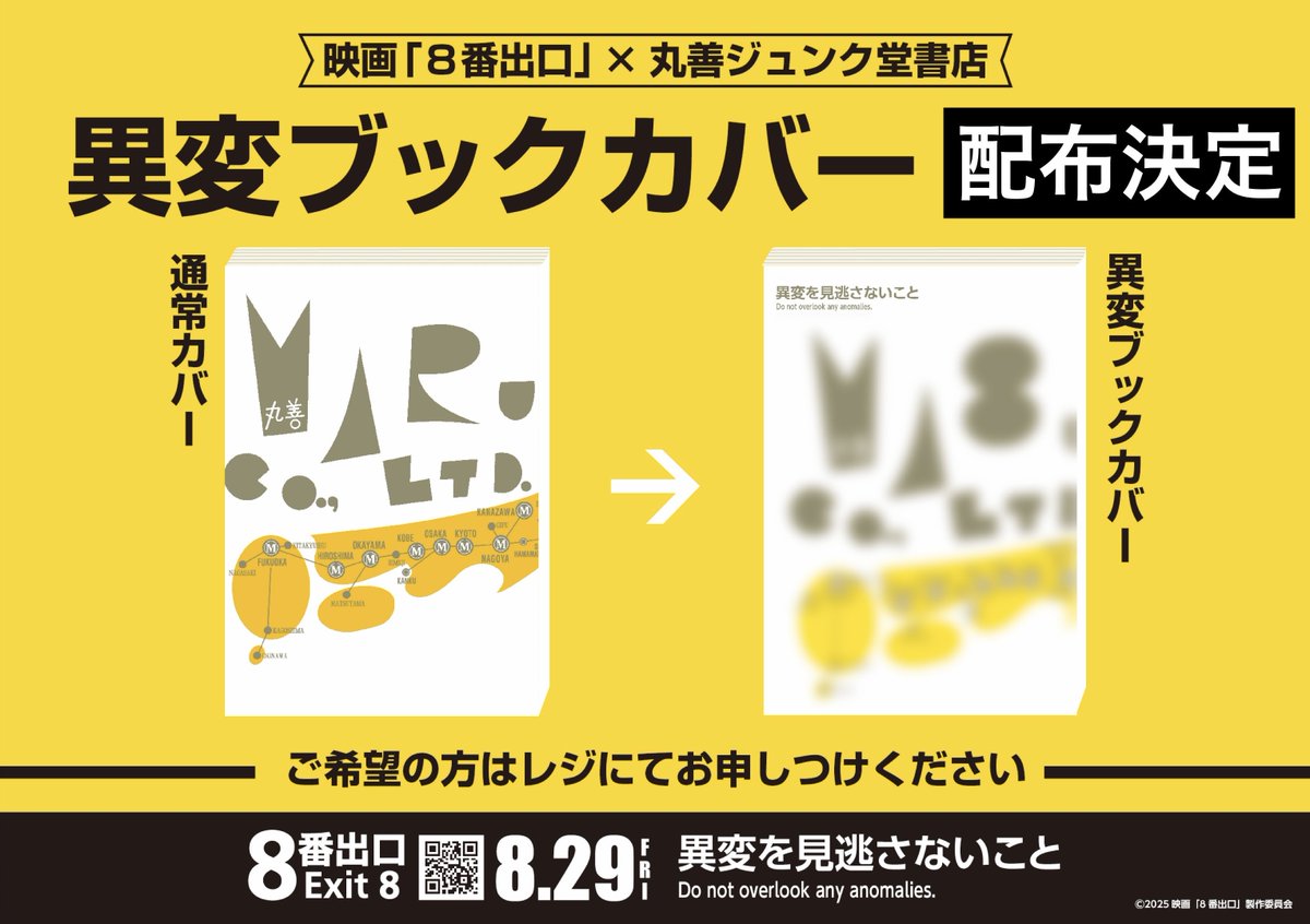 チャート・ブックファースト No.723 チャート・ブックファースト No.723