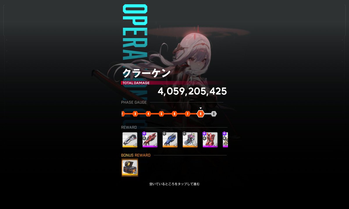 異常個体クラーケン🦑

おはようございます☀
今日の🦑漁は
2どんぐりでした🐶
毎回どんぐり持ってきてね🦑

明日はよろしくね🦑🐾
#NIKKE #NIKKE好きと繋がりたい