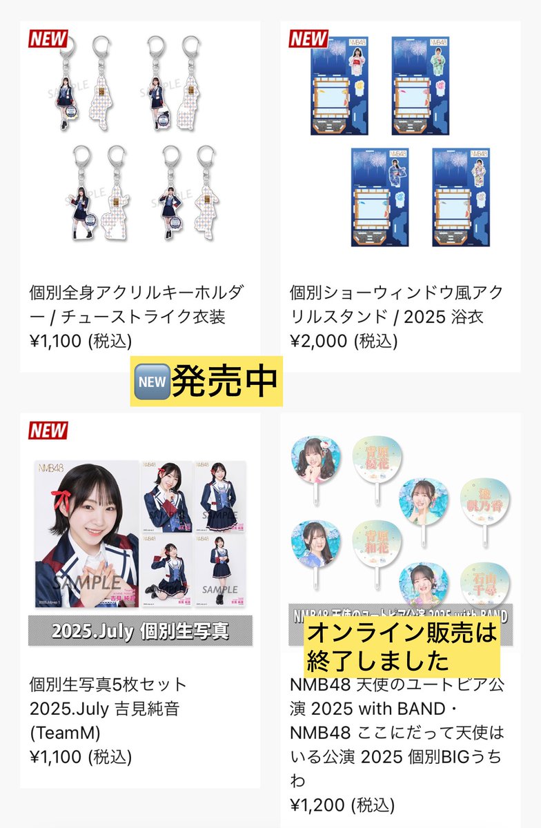 NMB48 吉見純音 生写真 直筆 個別生写真5枚セット 2023.February 吉見純音 (9期研究生