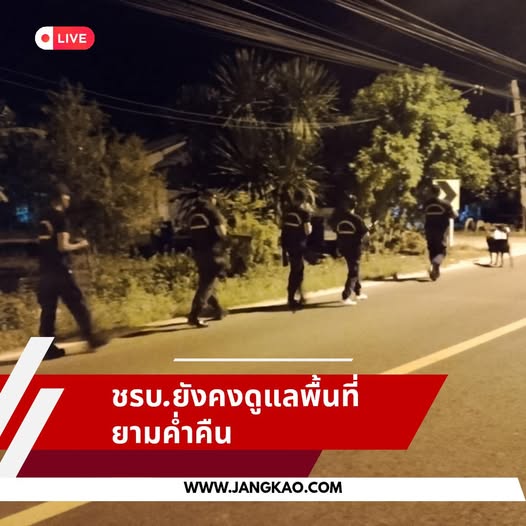 platutong's tweet image. ชุดชรบ.ชุดรักษาความปลอดภัยหมู่บ้าน
ที่เสียสละ ดูแลพื้นชุมชน ให้แนวหลัง
ยังคงปฏิบัติหน้าที่ อย่างต่อเนื่อง ในพื้นที่ จ.ศรีสะเกษ
ขวัญกำลังใจ ยังดีเต็มเปี่ยม
ขอขอบคุณ