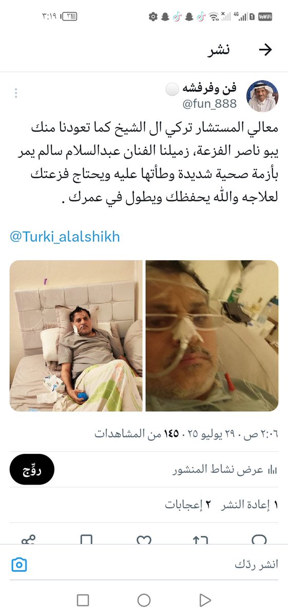 KhalidAlrfaei0's tweet photo. https://t.co/djnwSuTzmT