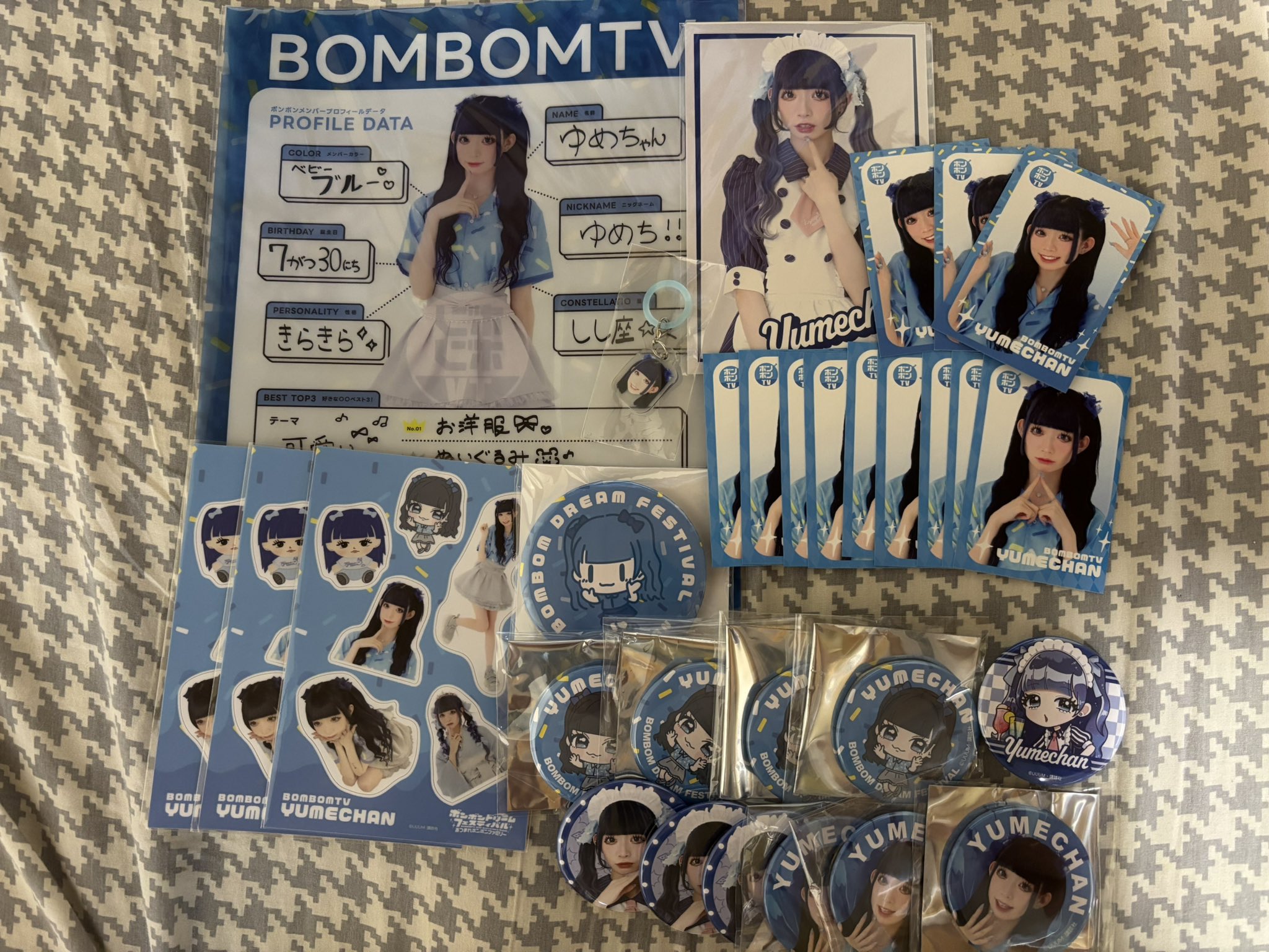かずま どみちゃんセット　ボンボンTV Amazon.co.jp: ボンボンTVどみちゃんグッズセット : おもちゃ