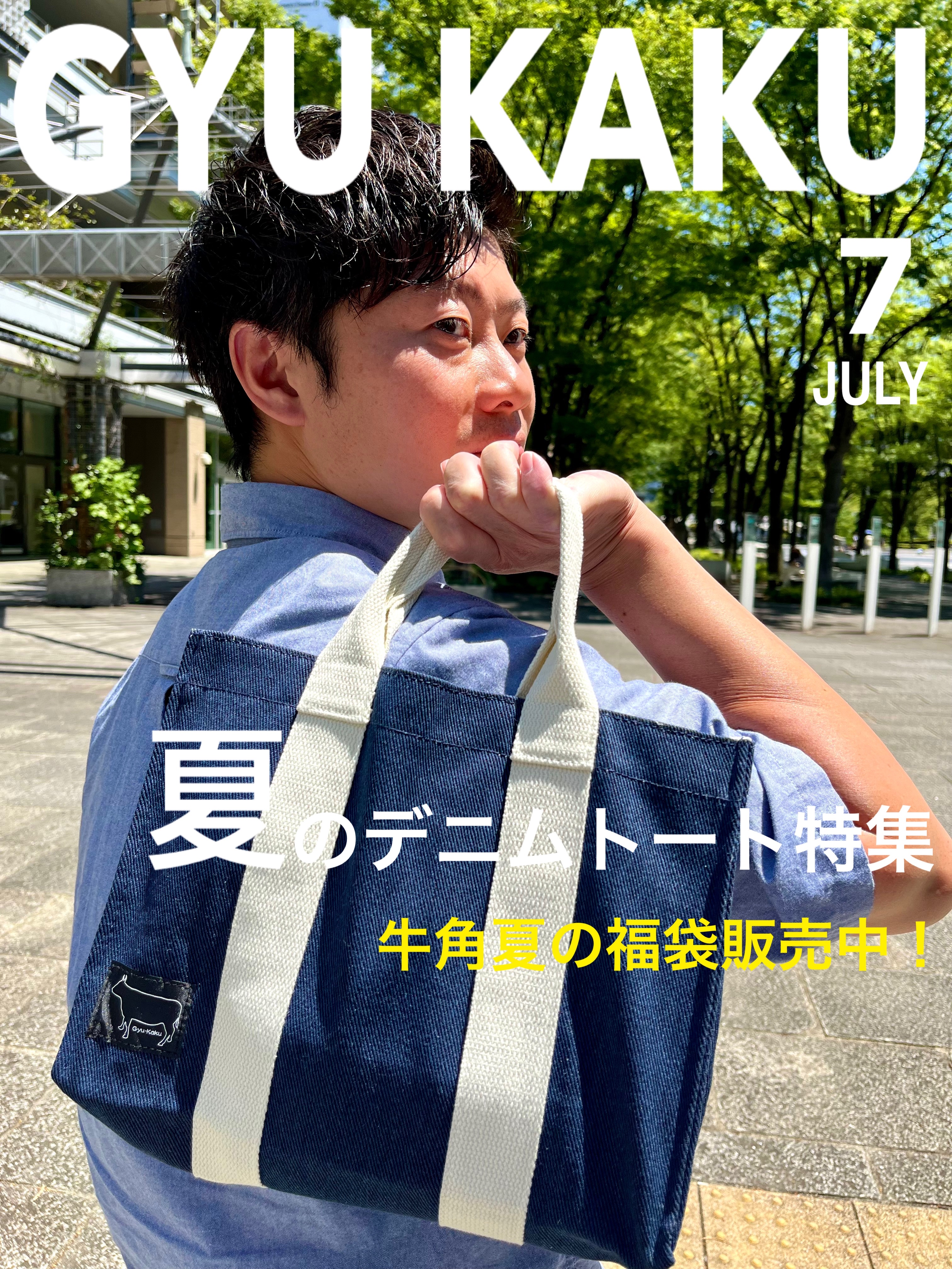 JAPAN STYLE 水牛　牛若丸 JAPAN STYLE 水牛 牛若丸 Ushiwakamaru
