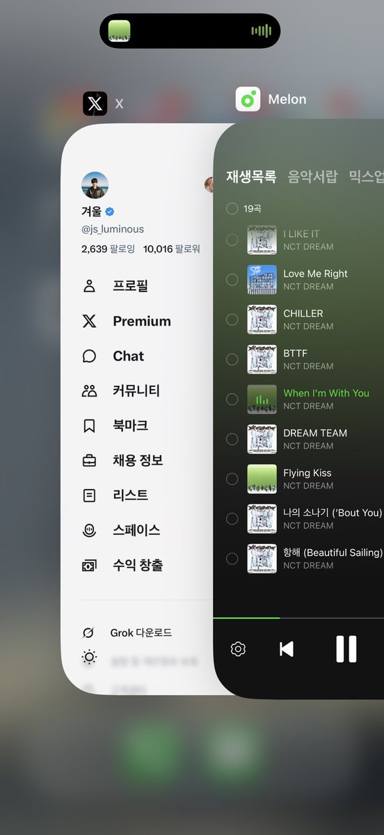 js_luminous's tweet image. 일하는 중에도 스밍 확인! 언제 1,000 될라나ㅠㅜ