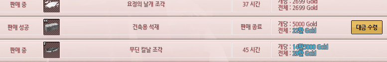 OOO___000____'s tweet image. 돌 팔아서 소울 무기 만들려고요