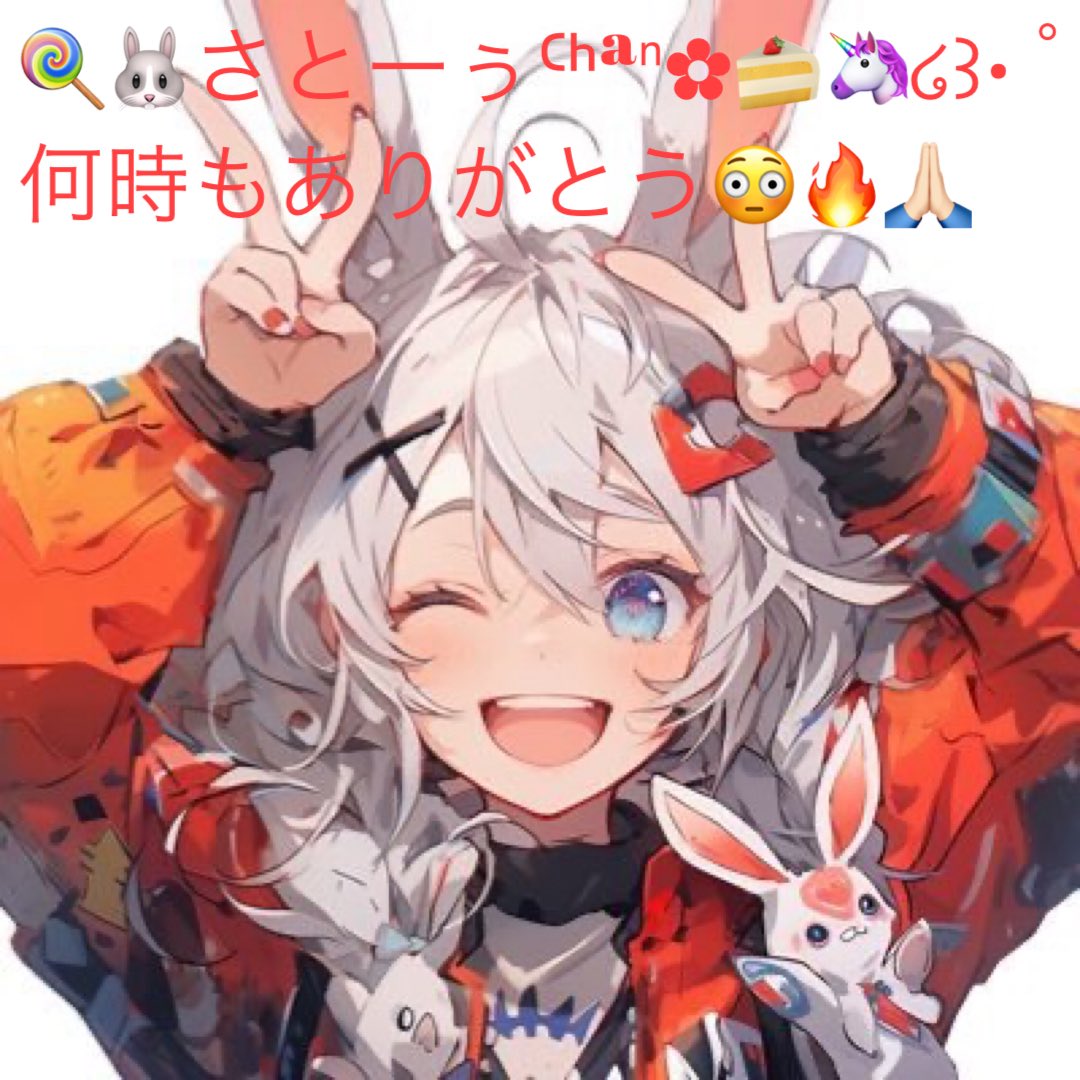 ☀️🌙✨Atsumi✨🌙☀️🙏🏻👌 (@fourseasonyogaa) on Twitter photo <a href="/satosato1173/">さとーぅ🍭Sato🐰🍰🦄</a> さとーぅ❤︎ᒼᑋªⁿꕤ︎︎·͜·🍭🐰🍰🦄໒꒱· ゚
おはょん٩(ˊᗜˋ*)وモーニン☀️
いつもありがと~♪~♪ d(⌒o⌒)b♪~♪
今日もよろヨロヨロ( •͈ •͈) ु ू (•͈ •͈ )ヨロシクෆ。゚○°。○☆⭐️☆ᥫᩣℓσνєᥫᩣ☆⭐️☆◯。°○゚。 <a href="/satosato1173/">さとーぅ🍭Sato🐰🍰🦄</a> さとーぅ❤︎ᒼᑋªⁿꕤ︎︎·͜·🍭🐰🍰🦄໒꒱· ゚
おはょん٩(ˊᗜˋ*)وモーニン☀️
いつもありがと~♪~♪ d(⌒o⌒)b♪~♪
今日もよろヨロヨロ( •͈ •͈) ु ू (•͈ •͈ )ヨロシクෆ。゚○°。○☆⭐️☆ᥫᩣℓσνєᥫᩣ☆⭐️☆◯。°○゚。