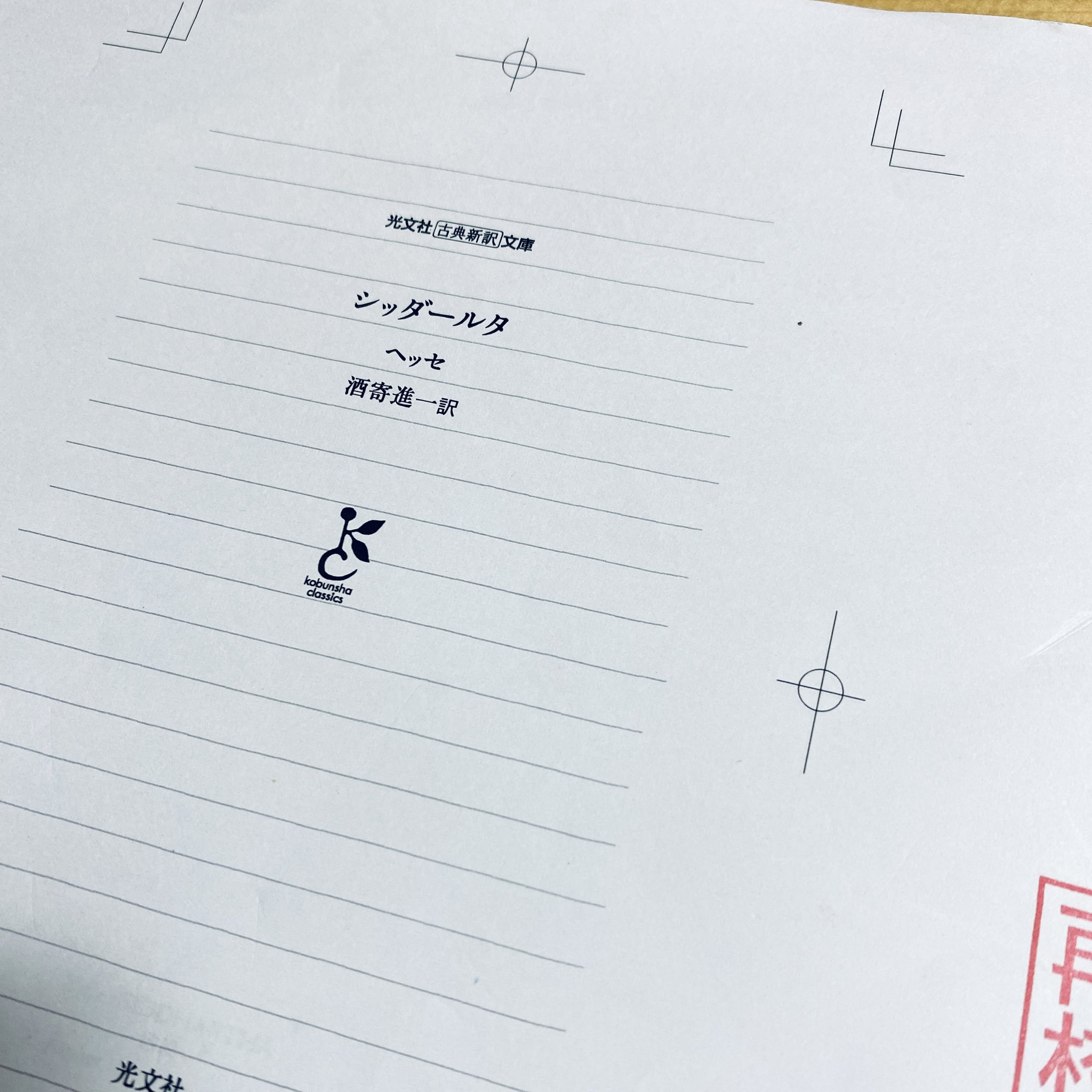 小都一郎 (@Ozzy_the_orz) / X