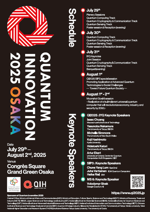 Q_Portal_'s tweet photo. 🌐量子の最前線が大阪に集結！

「Quantum Innovation 2025」が本日より開幕。
量子計算・センシング・通信の最新動向から、ムーンショットやSIPセッションまで充実の5日間。
会場はコングレスクエア グラングリーン大阪、万博訪問と合わせてぜひご参加を！

https://t.co/nOUMzijxRw https://t.co/GaNcb40qG4