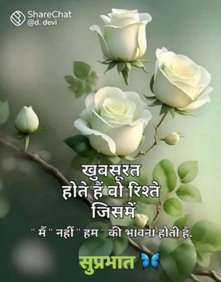#Assalamu_Alaikum
"जिंदगी तो सबके पास है ,
पर हर कोई ज़िंदा थोड़े ही हैं."
Good morning🌞