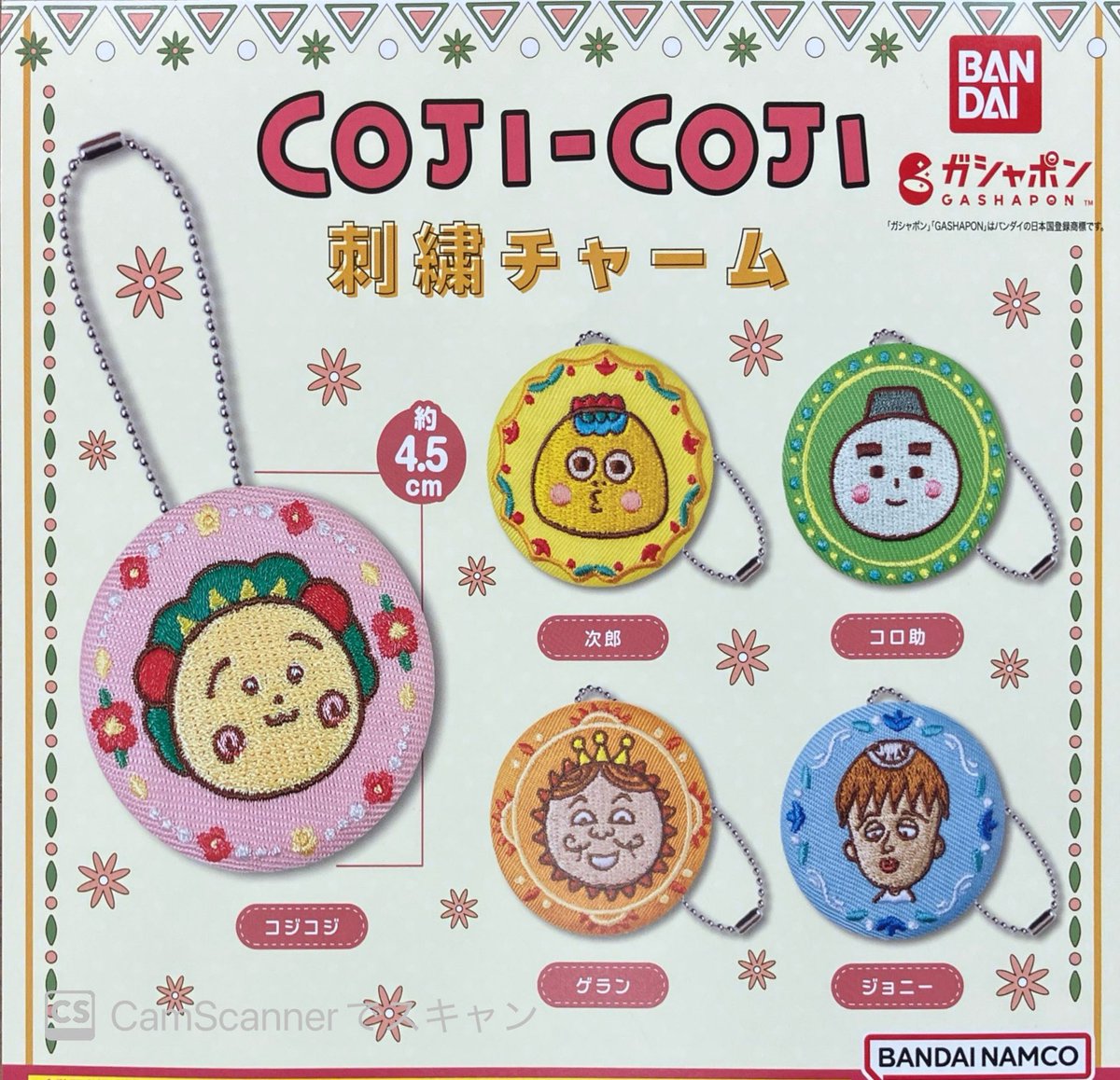 drecap_shanpia's tweet image. ✨🎀7月29日(火)完売情報🎀✨
✔COJI-COJI 刺繍チャーム
こちらの商品はご好評につき完売致しました✨
ありがとうございました🐈⬛🐾
#ドリームカプセル
#シャンピアポート
