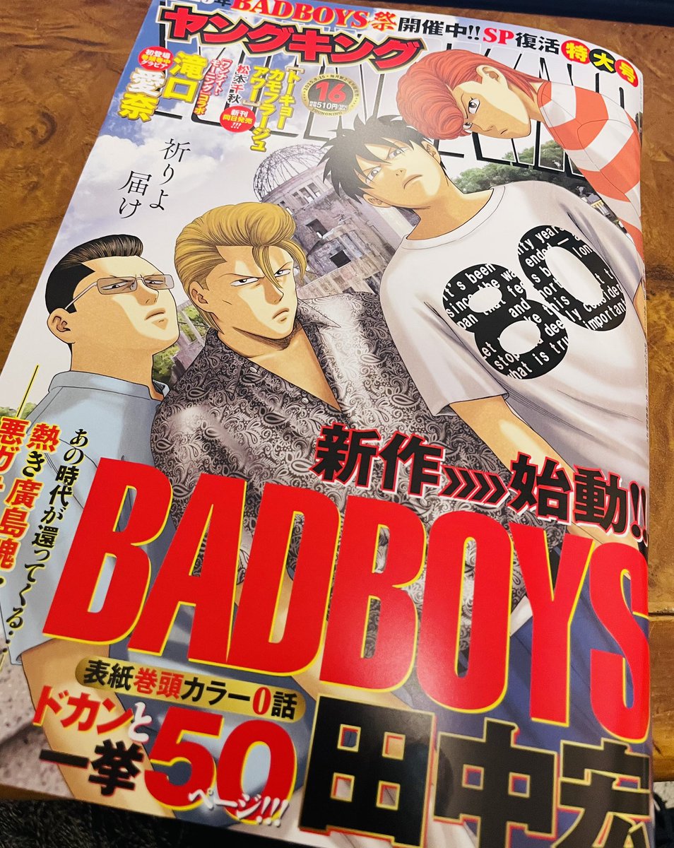 よんすけ (@4_su_ke) / X