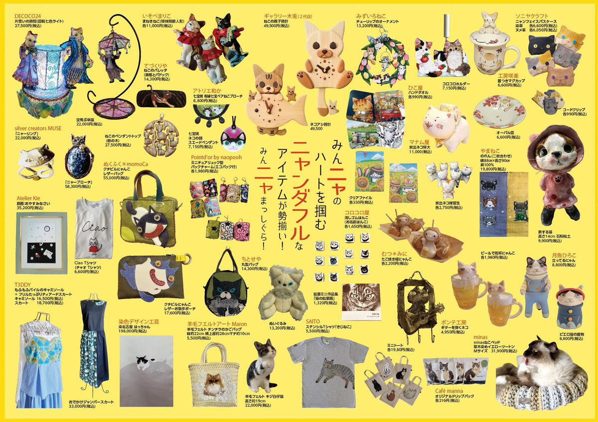\ 明後日から！/

【MORIGUCHI猫フェス】
会期🔸7/31(木)〜8/5(火)
時間🔸10:00〜19:00（最終日は17:00まで）
場所🔸大阪 守口京阪百貨店 8F催事場
※入場無料

5,500円以上お買い上げの方に缶バッジプレゼントもありますのでぜひ！
わたしのイラストの絵柄もあります☺️