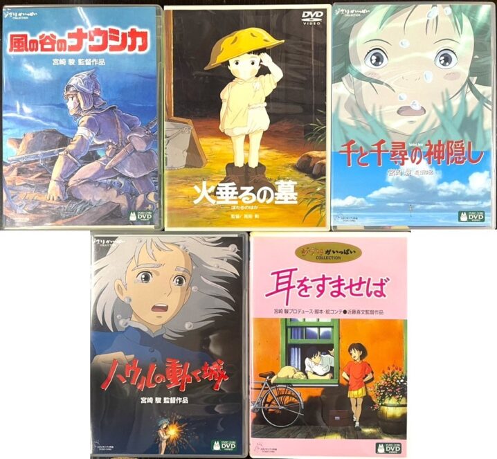 ジブリDVD「風の谷のナウシカ、千と千尋の神隠し、ハウルの動く城」 マンガ倉庫山口店Official on X: 