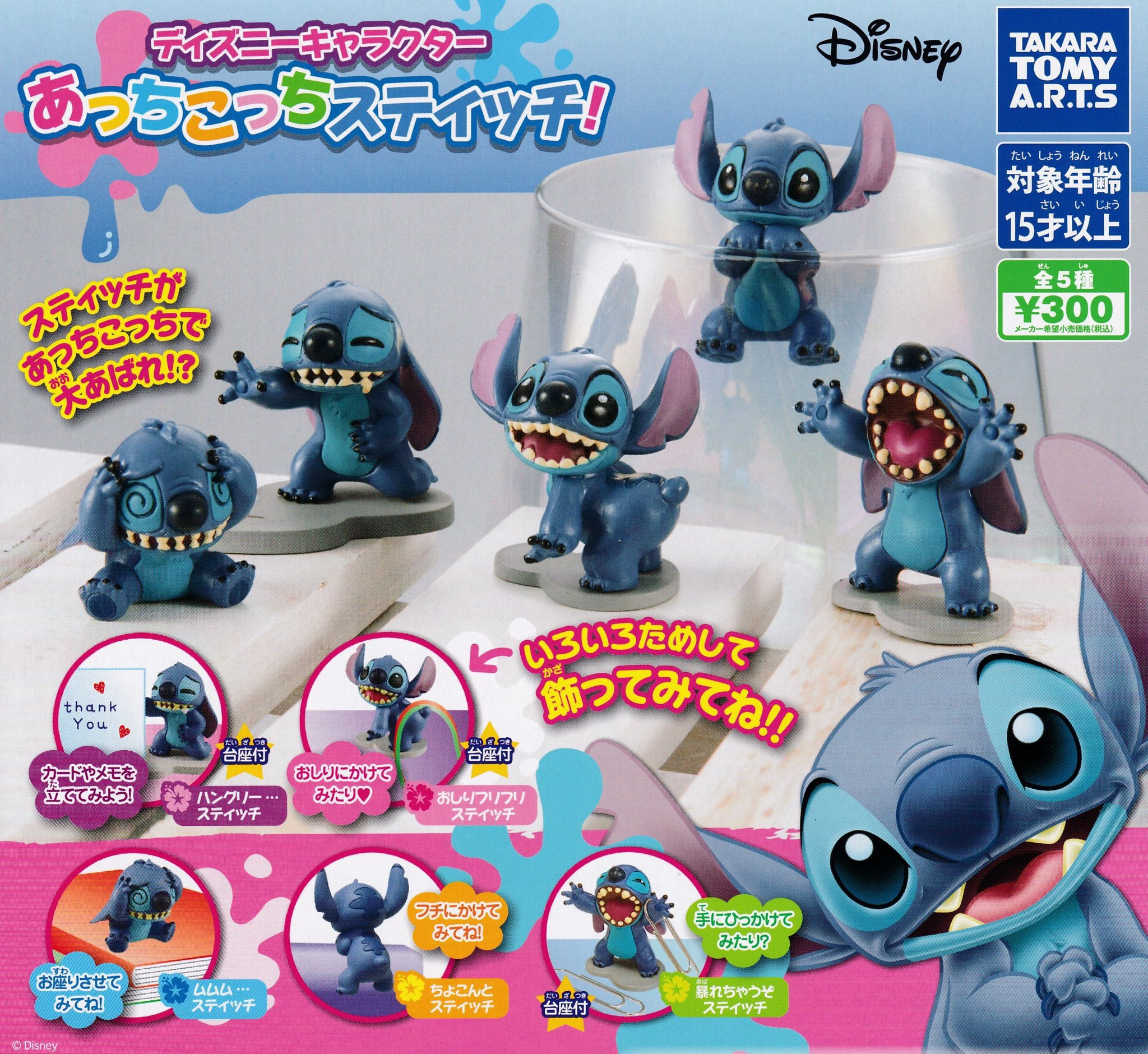 Disney - ちーちゃん Disney Junior TOTS Tiny Ones Transport Service Chugga Chugga