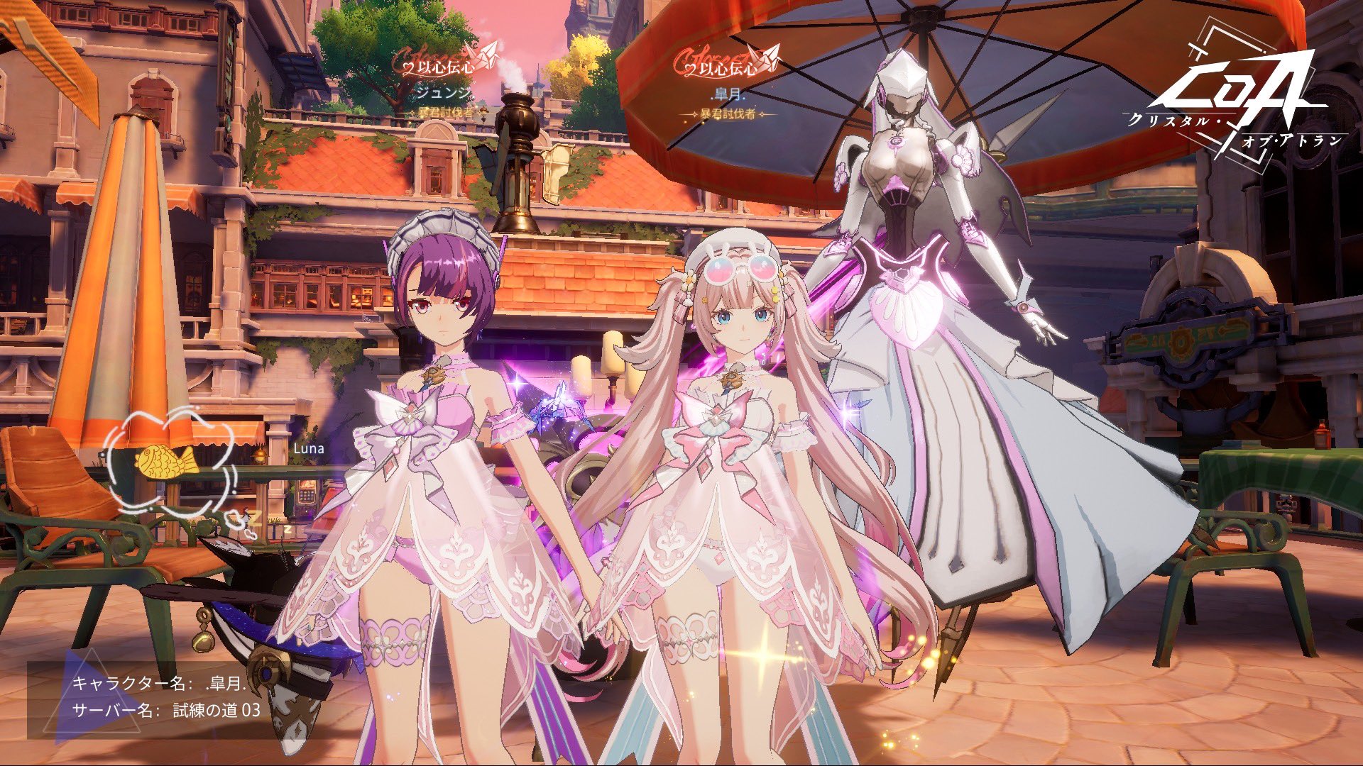 オーダー分≫≫≫さつき様 Amazon.co.jp: 桜月 (TYPE-A) - 櫻坂46: ミュージック