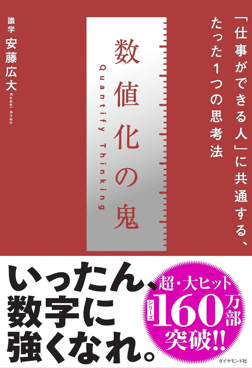 ビジネス数学 on X: 