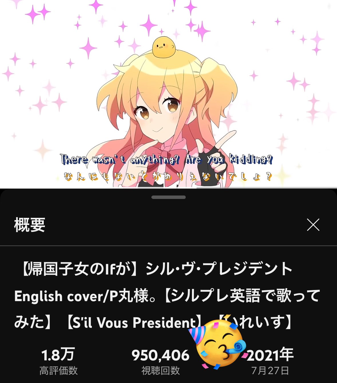 ぽ え ぽ え の の ん さ ん (@noooonsaaaan) / X